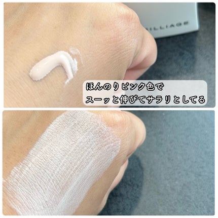 メイクアップベース フェイスレスポンサー/ブリリアージュ/化粧下地を使ったクチコミ(2枚目)