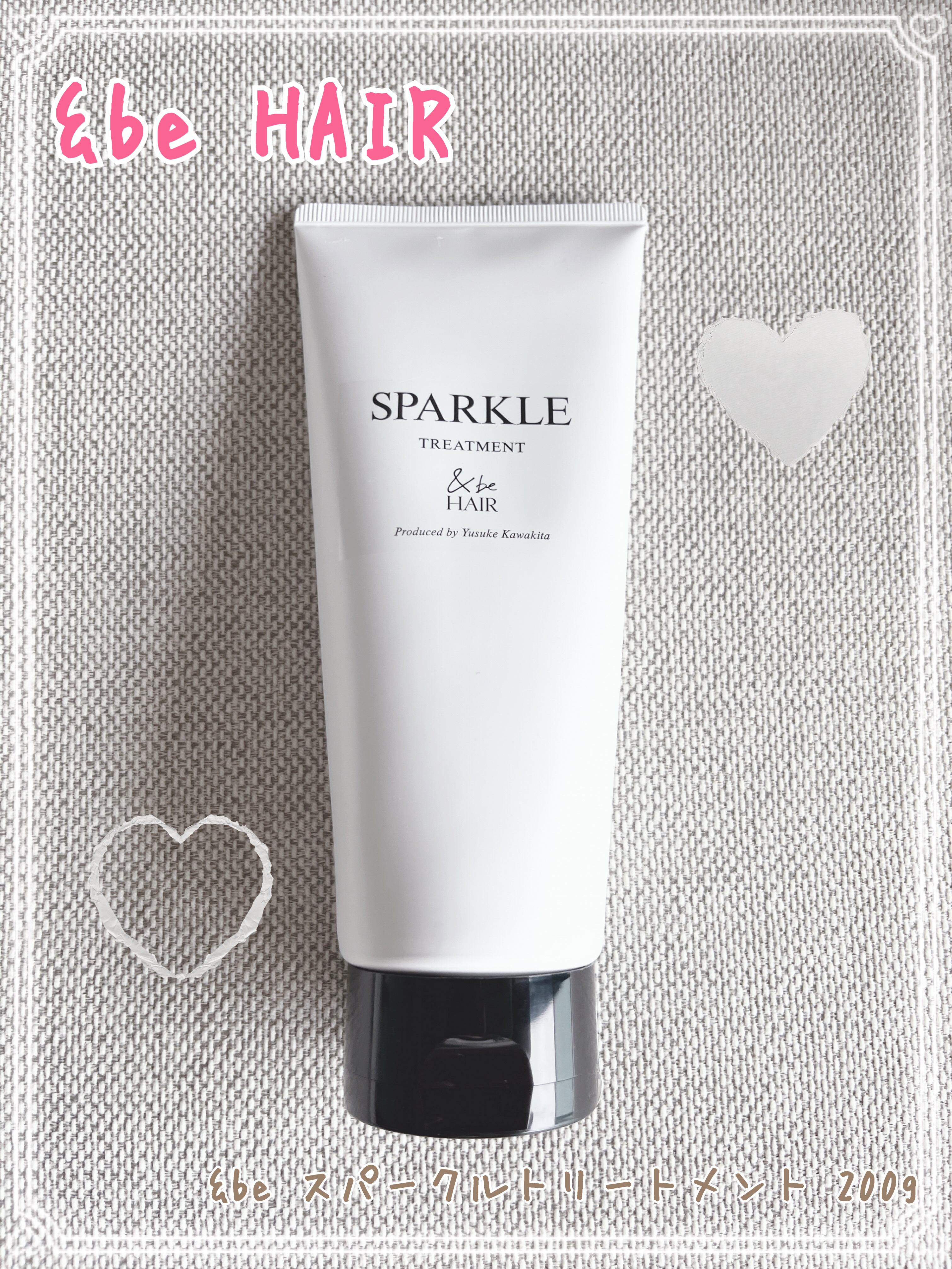 &be スパークルトリートメント/&be HAIR/洗い流すヘアトリートメントを使ったクチコミ（1枚目）