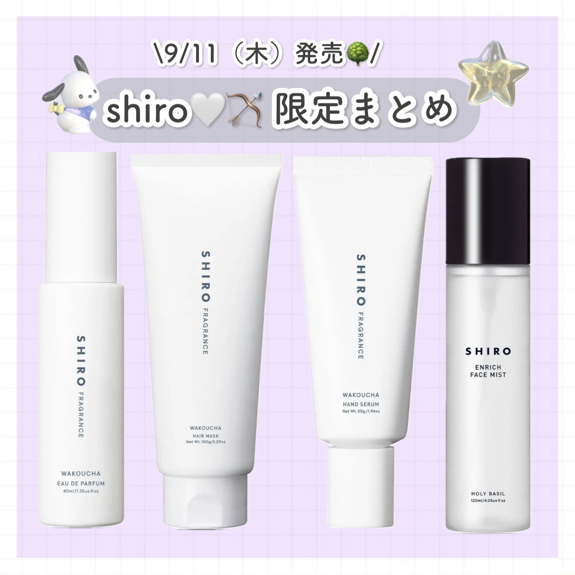 和紅茶 ハンド美容液/SHIRO/ハンドクリームを使ったクチコミ（1枚目）