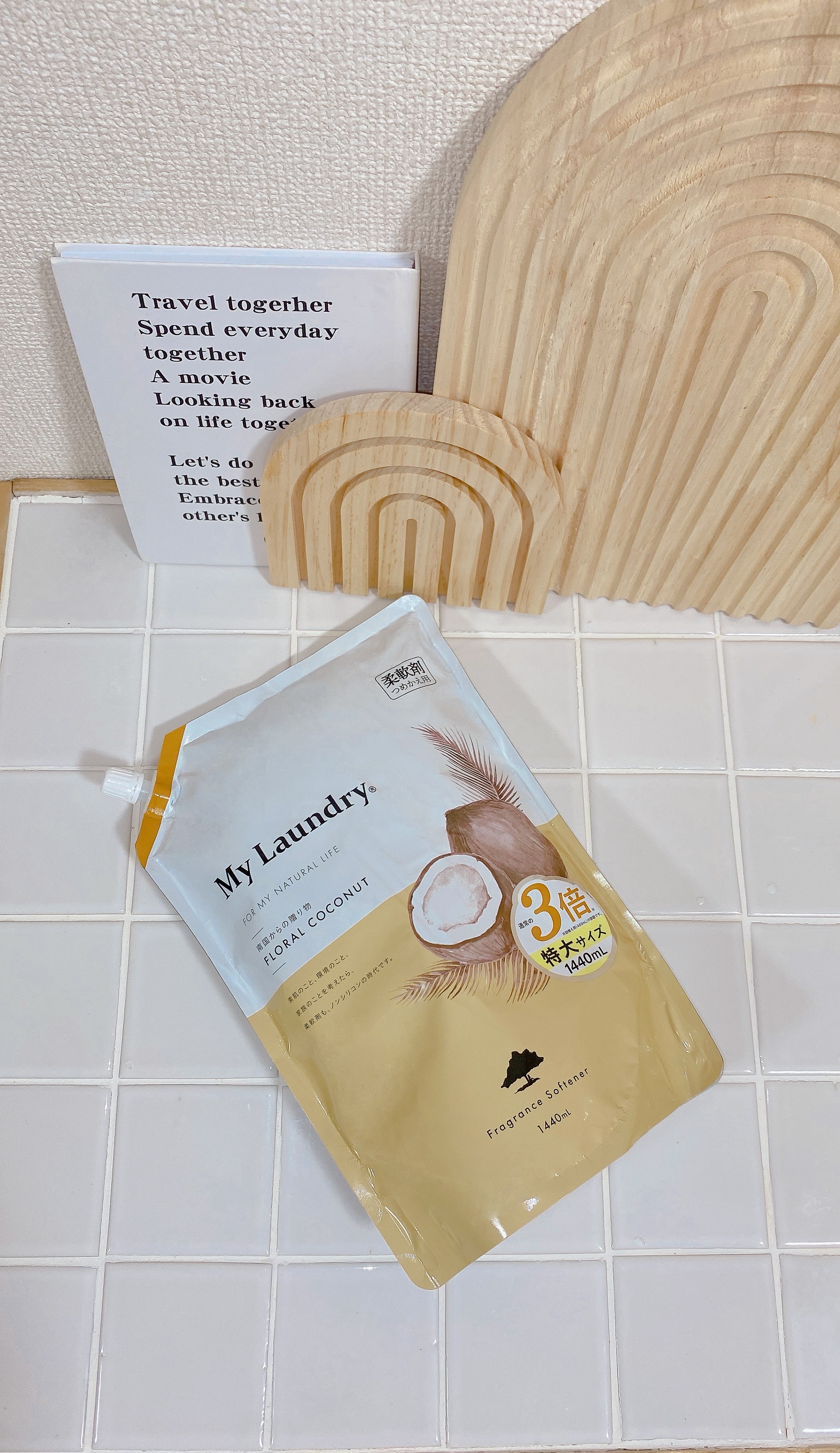 マイランドリー ココナッツの香り 詰替大容量1,440ml/マイランドリー/柔軟剤を使ったクチコミ（1枚目）
