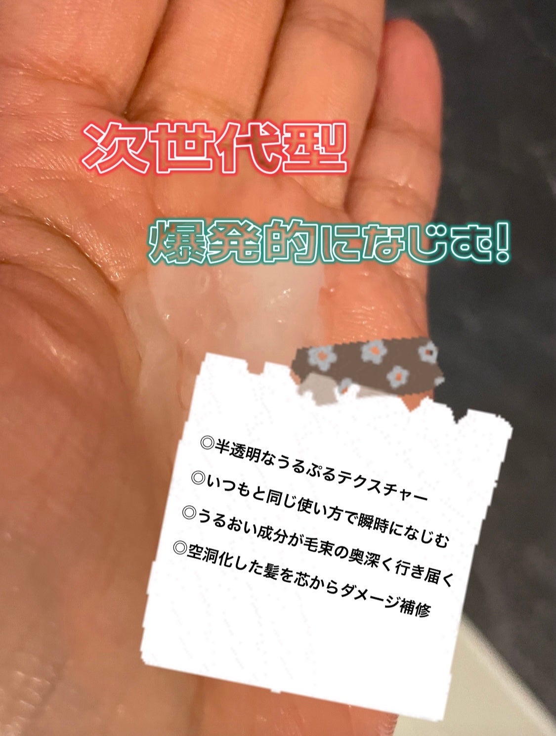 モイストブーストシャンプー/モイストブーストトリートメント/MEMEME/市販シャンプーを使ったクチコミ(3枚目)