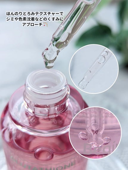 Pink Guava Glutathione Blemish Serum/BeginS by JUNGSAEMMOOL/美容液を使ったクチコミ(4枚目)