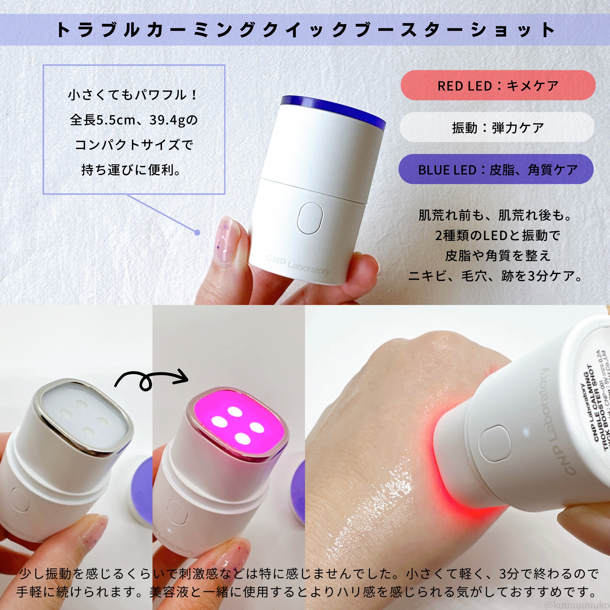 NMN-PDRN ダーマアンサー ポア ファーミング アンプル/CNP Laboratory/美容液を使ったクチコミ（2枚目）