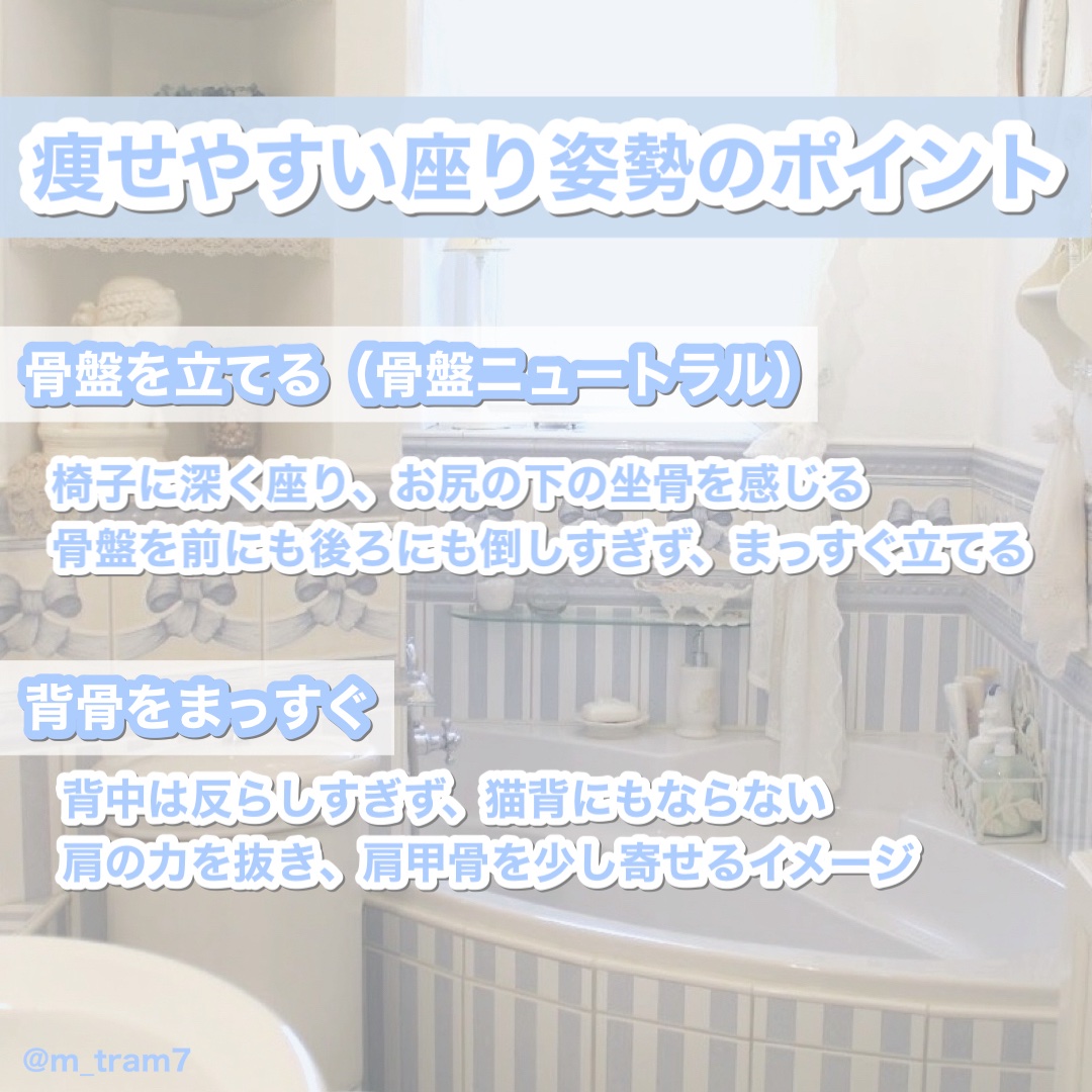 骨盤サポート ヒップアップ ガードル/メディキュット/バスト・ヒップケアを使ったクチコミ（2枚目）