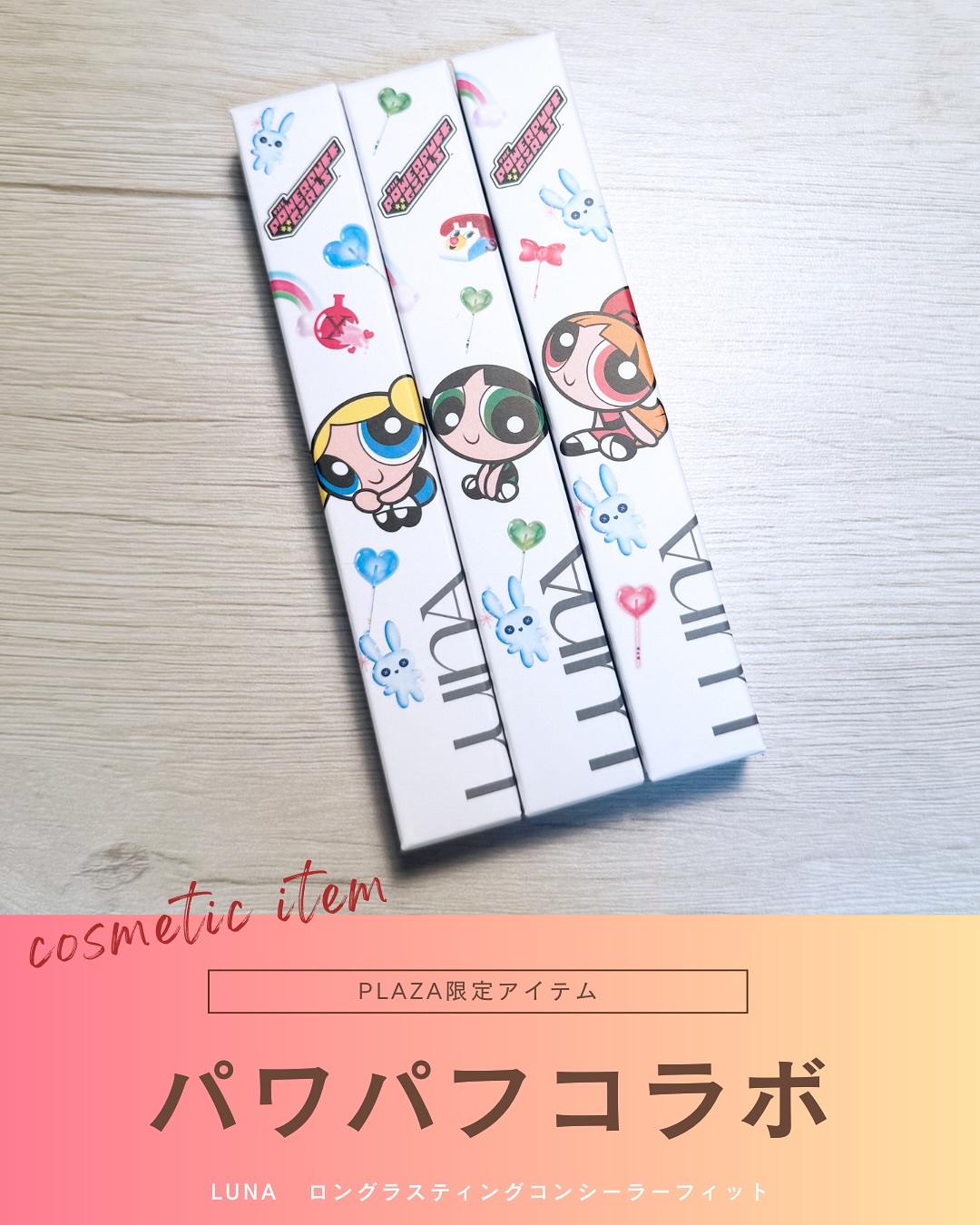 ロングラスティングチップコンシーラー/LUNA/リキッドコンシーラーを使ったクチコミ（1枚目）