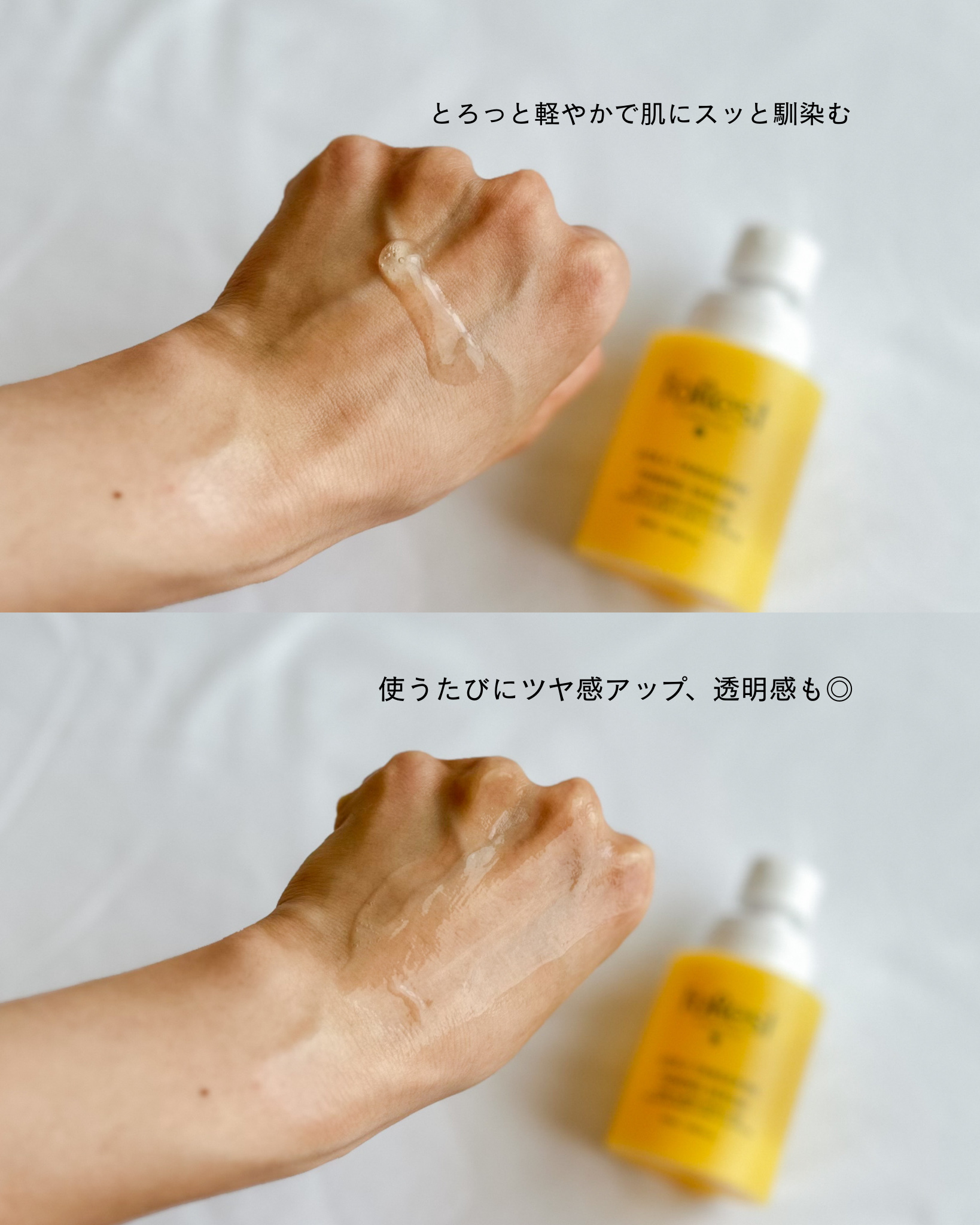 フォレストギュルタミンビタトーニングセラム/FoRest by Greenfinger/美容液を使ったクチコミ（3枚目）