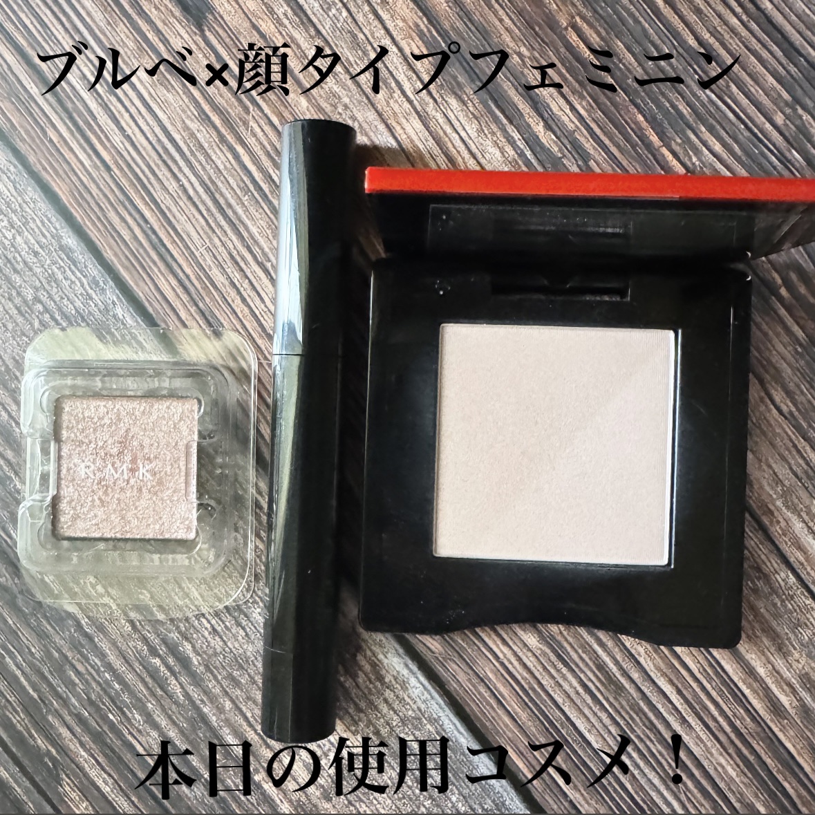 インナーグロウ チークパウダー/SHISEIDO/パウダーチークを使ったクチコミ（1枚目）