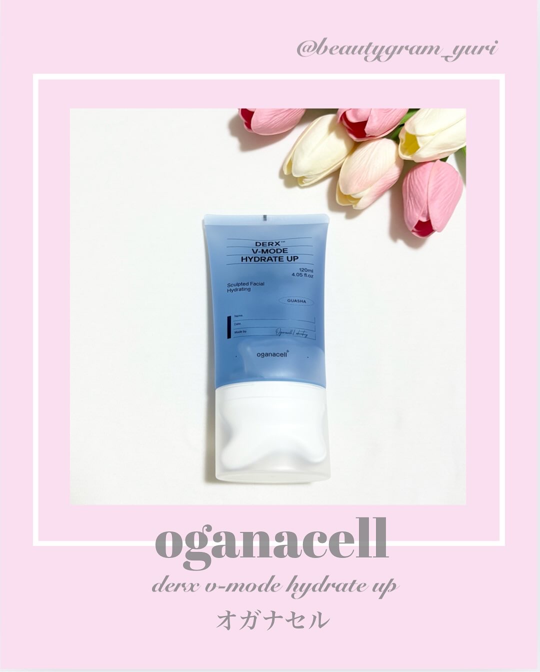 Oganacell_オガナセルダーマアールエックスクレンザー120ml 3本