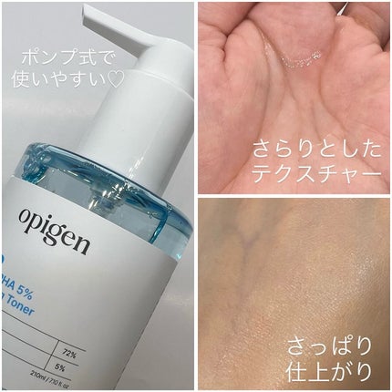 ウィロウPHA5%角質ケアトナー/opigen/化粧水を使ったクチコミ(2枚目)