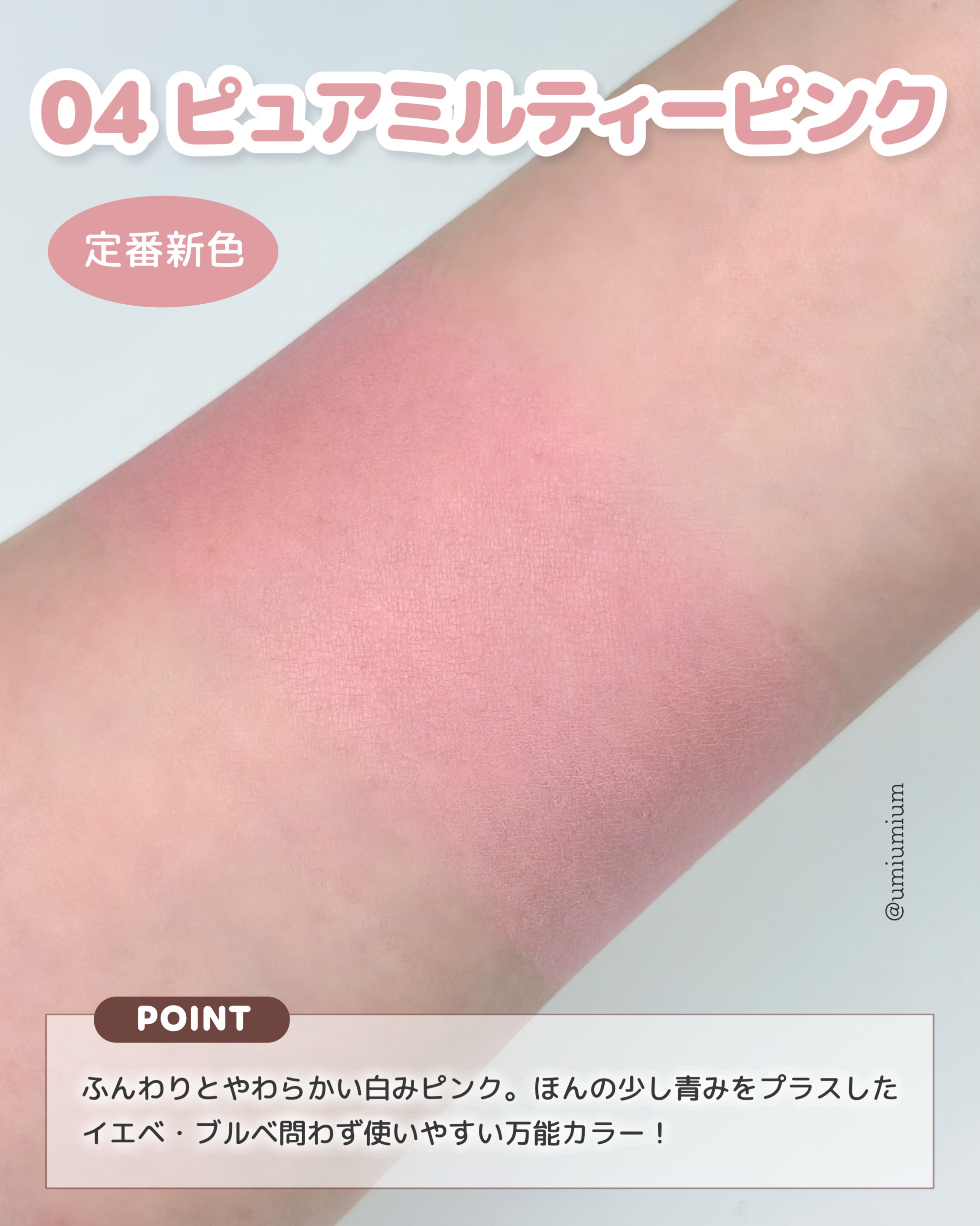 ちゅるリップランパー/muice/リッププランパーを使ったクチコミ（3枚目）