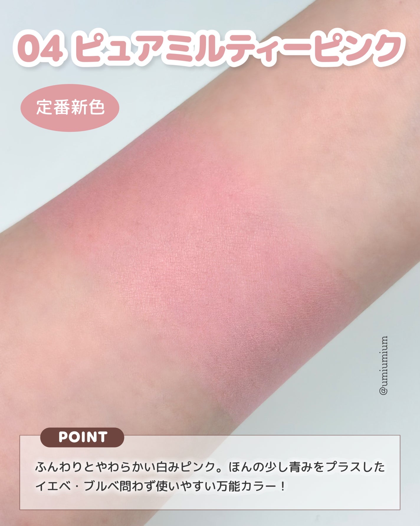 ちゅるリップランパー/muice/リッププランパーを使ったクチコミ(3枚目)