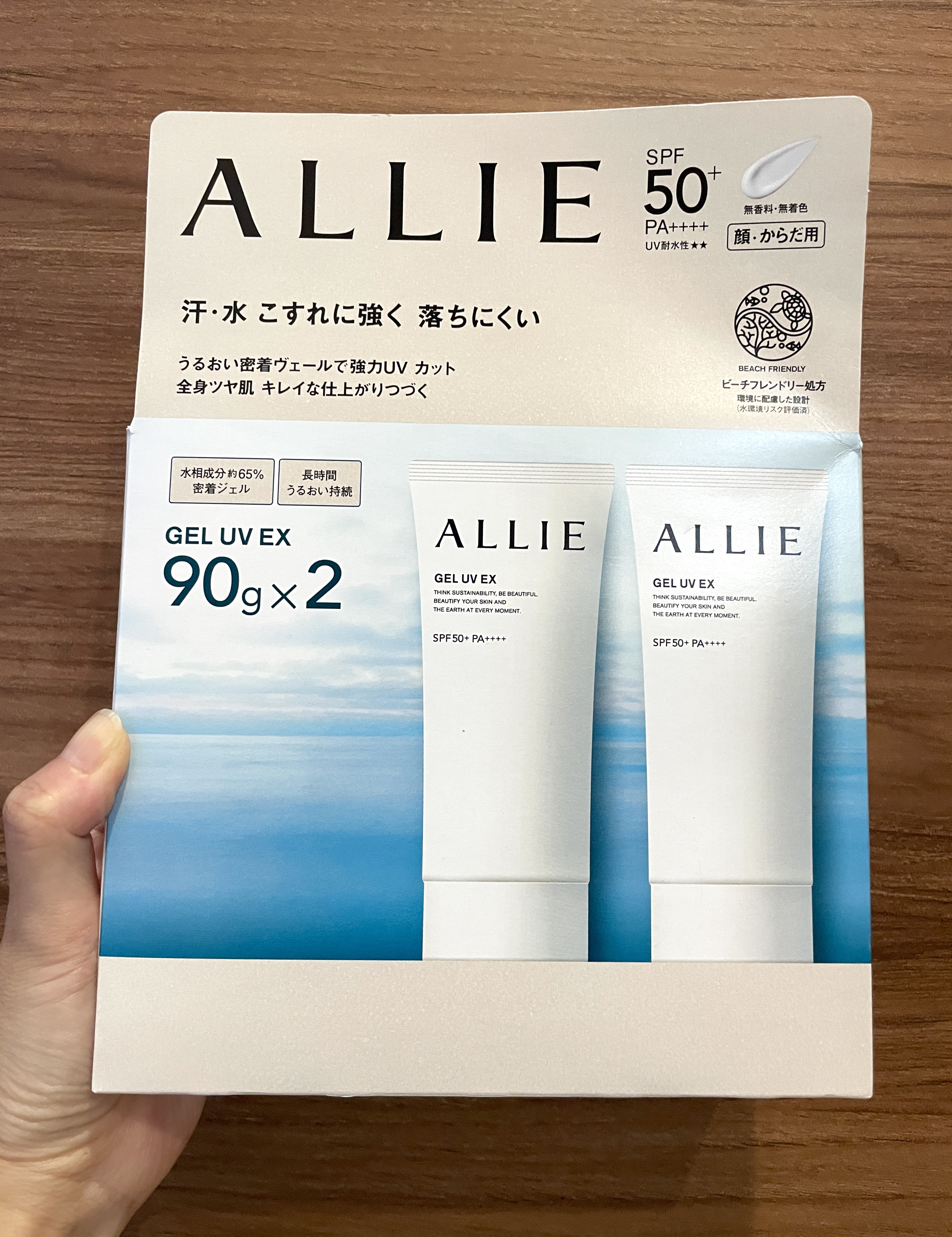 アリィー クロノビューティ ジェルUV EX/アリィー/日焼け止めジェルを使ったクチコミ（2枚目）