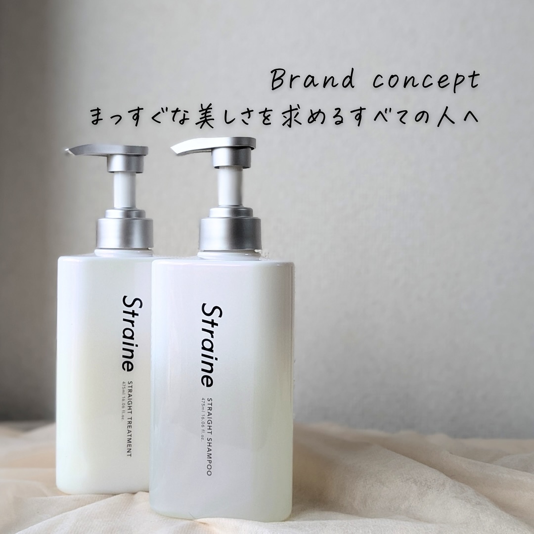 ストレートシャンプー/ストレートトリートメント ホワイトブロッサムの香り/Straine/市販シャンプーを使ったクチコミ（2枚目）