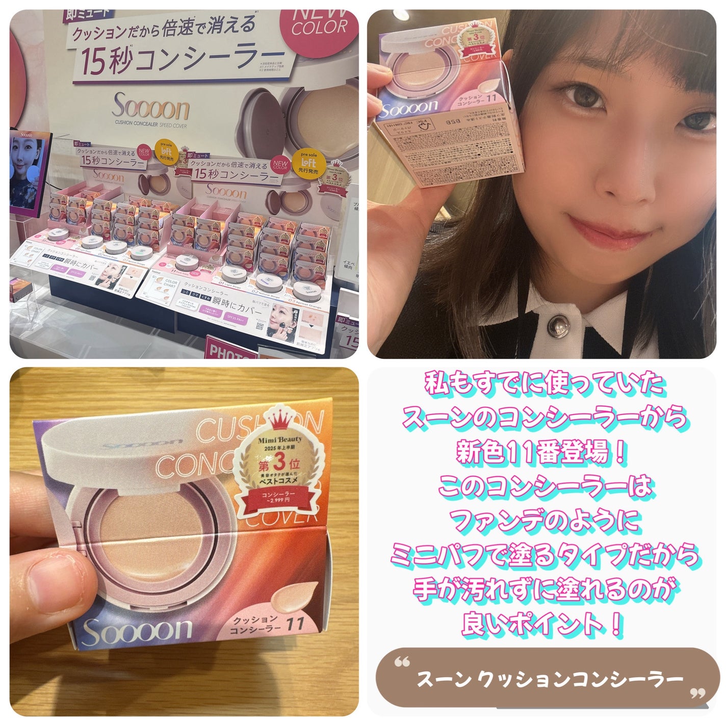 ホワイトトリュフナリシングセラムリップバーム/ダルバ/リップバームを使ったクチコミ(3枚目)