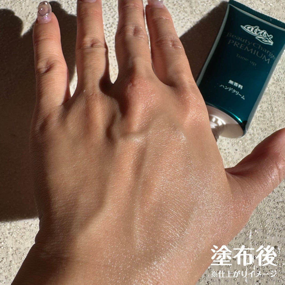 アトリックス ビューティーチャージプレミアム トーンアップ ハンドクリーム 無香料/アトリックス/ハンドクリームを使ったクチコミ(5枚目)