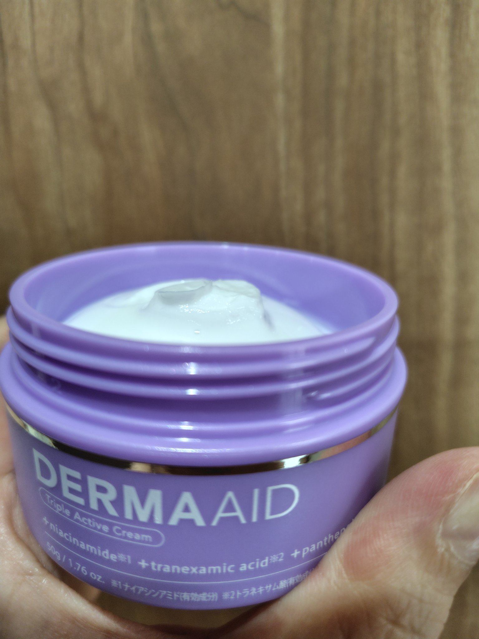 ダーマエイド トリプルアクティブクリーム【医薬部外品】/pdc/フェイスクリームを使ったクチコミ（3枚目）