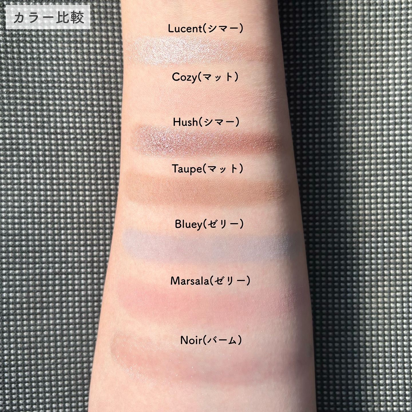 アンボイスドアイシャドウパレット/ArteSinsa/アイシャドウパレットを使ったクチコミ（3枚目）