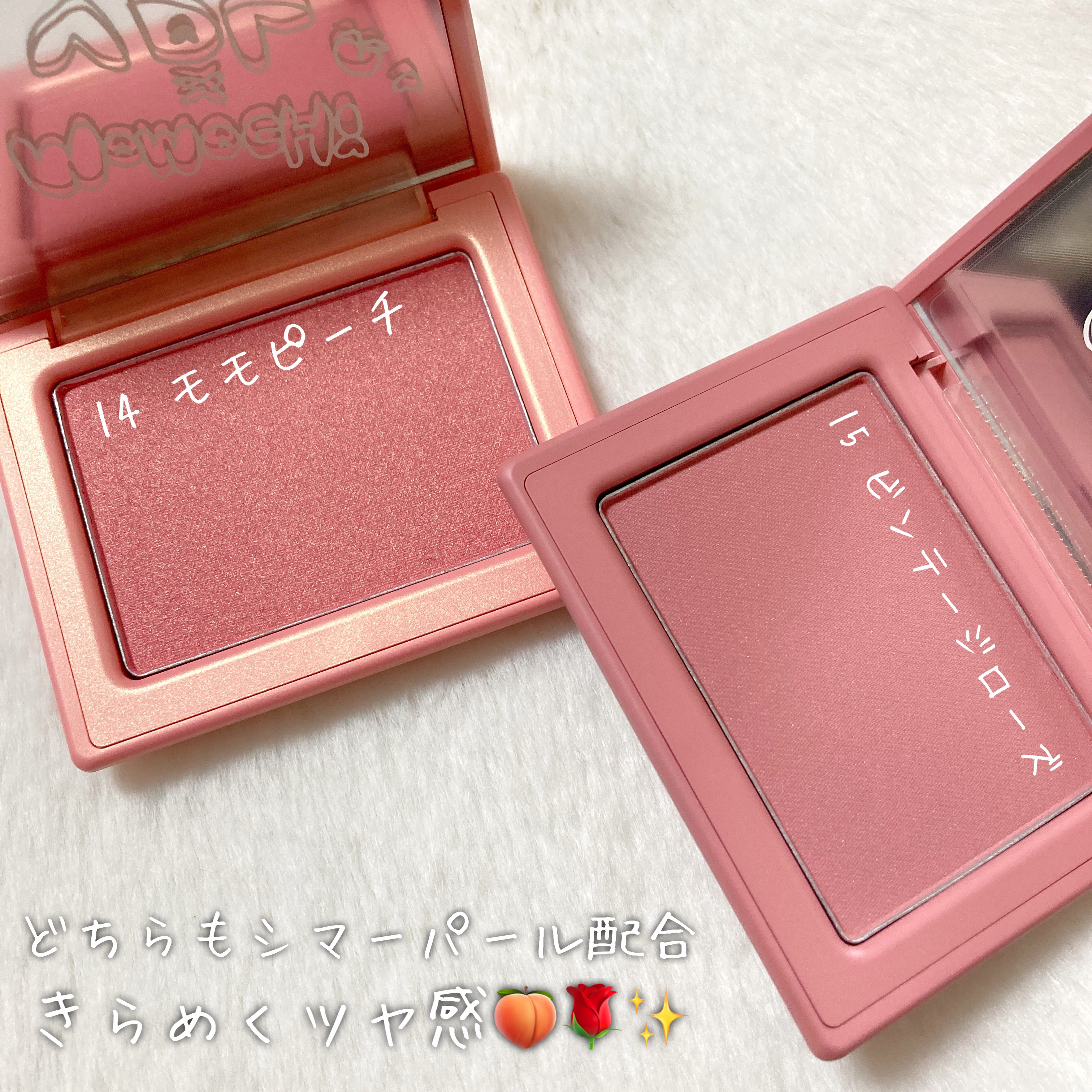 チークステイン ブラッシャー 14 モモ ピーチ【ももち×VDLコラボカラー】/VDL/パウダーチークを使ったクチコミ（2枚目）