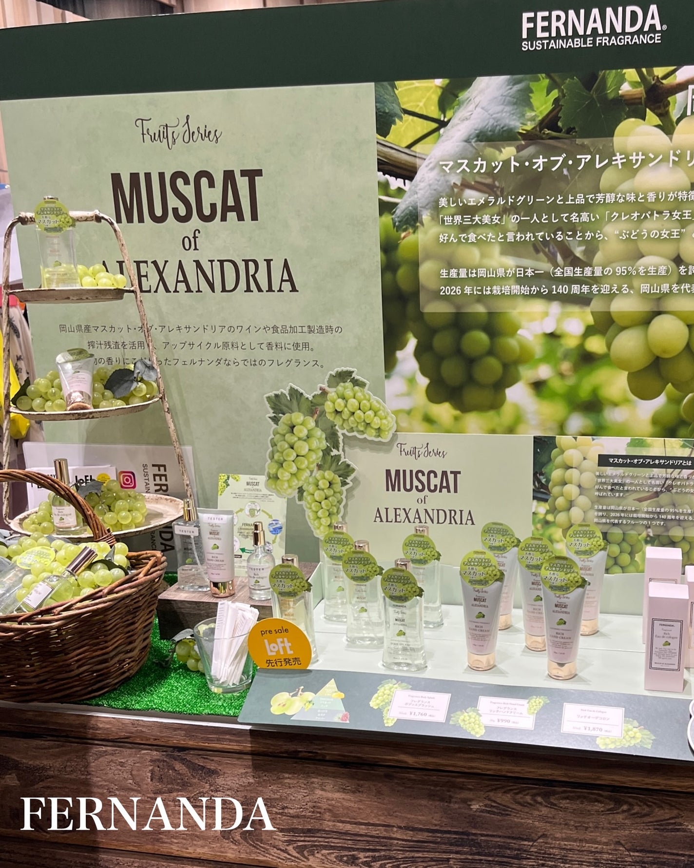 pink on LIPS 「#PR#ロフト展示会やっぱりコスメは楽しい♪急遽ご招待いただき..」(5枚目)