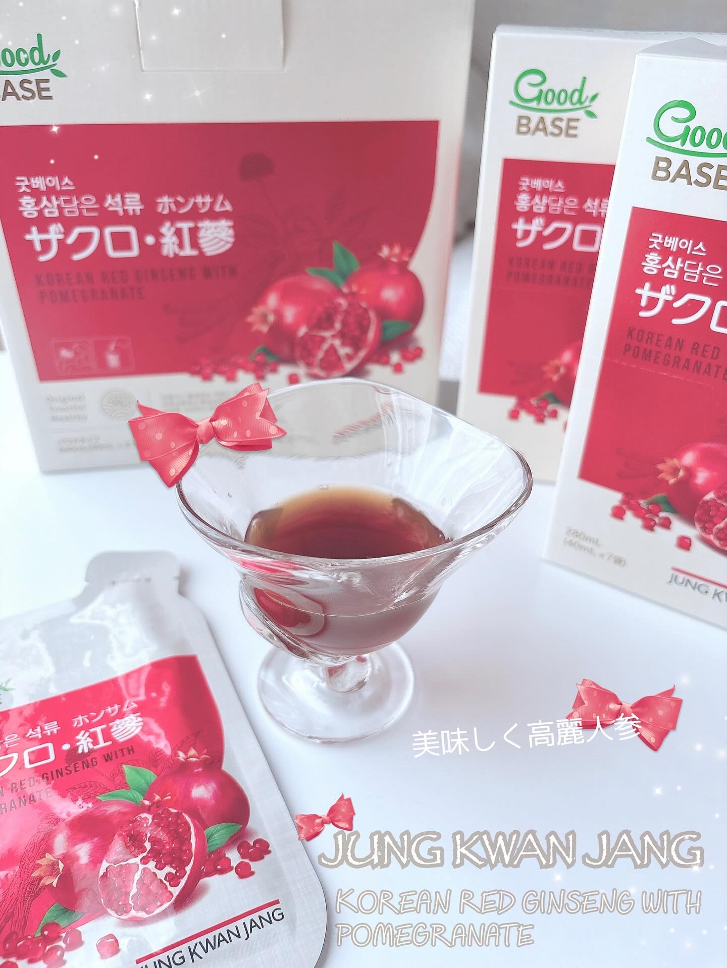 ザクロホンサム/正官庄/美容ドリンクを使ったクチコミ（1枚目）