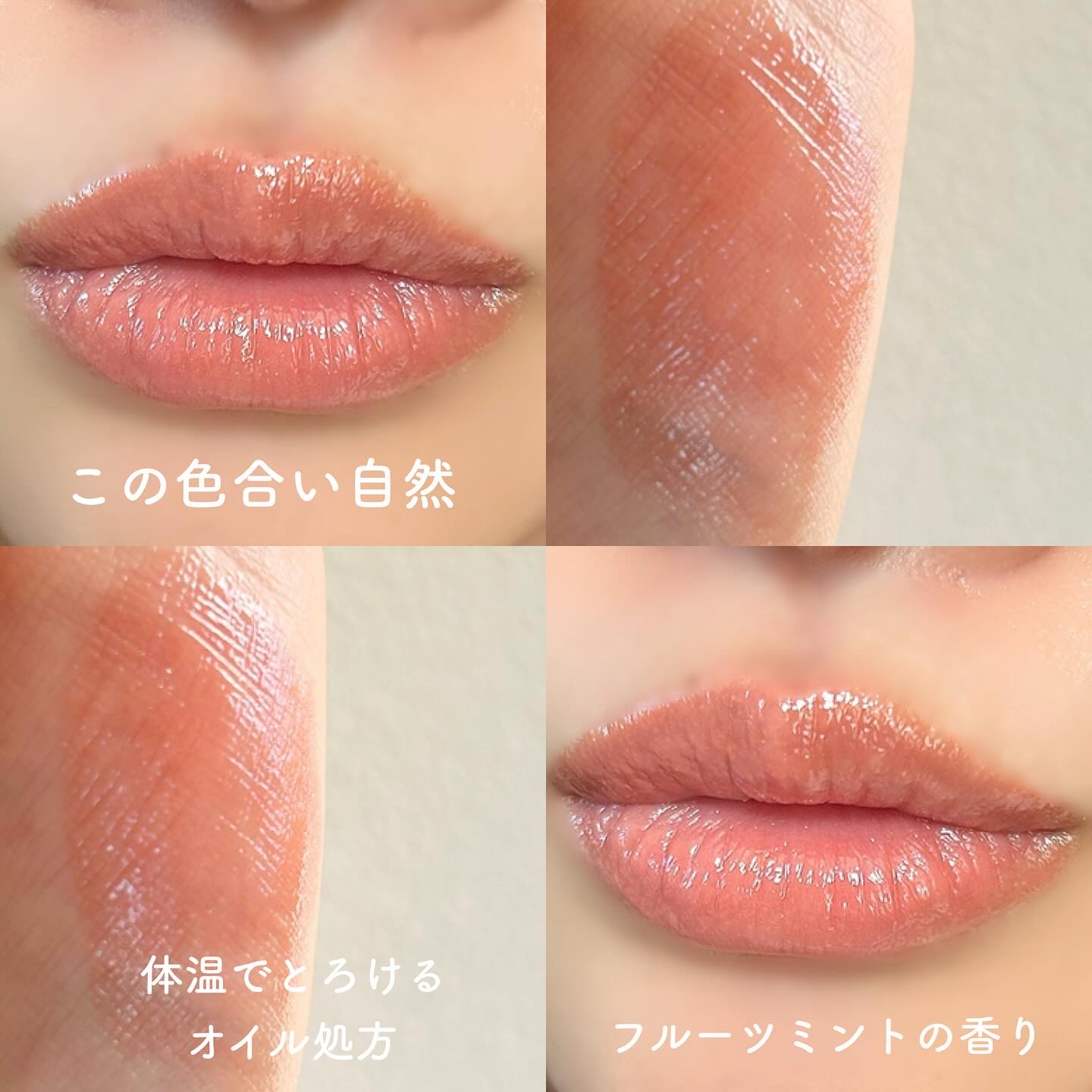 エッセンス プランプバーム/Visée/リッププランパーを使ったクチコミ（3枚目）