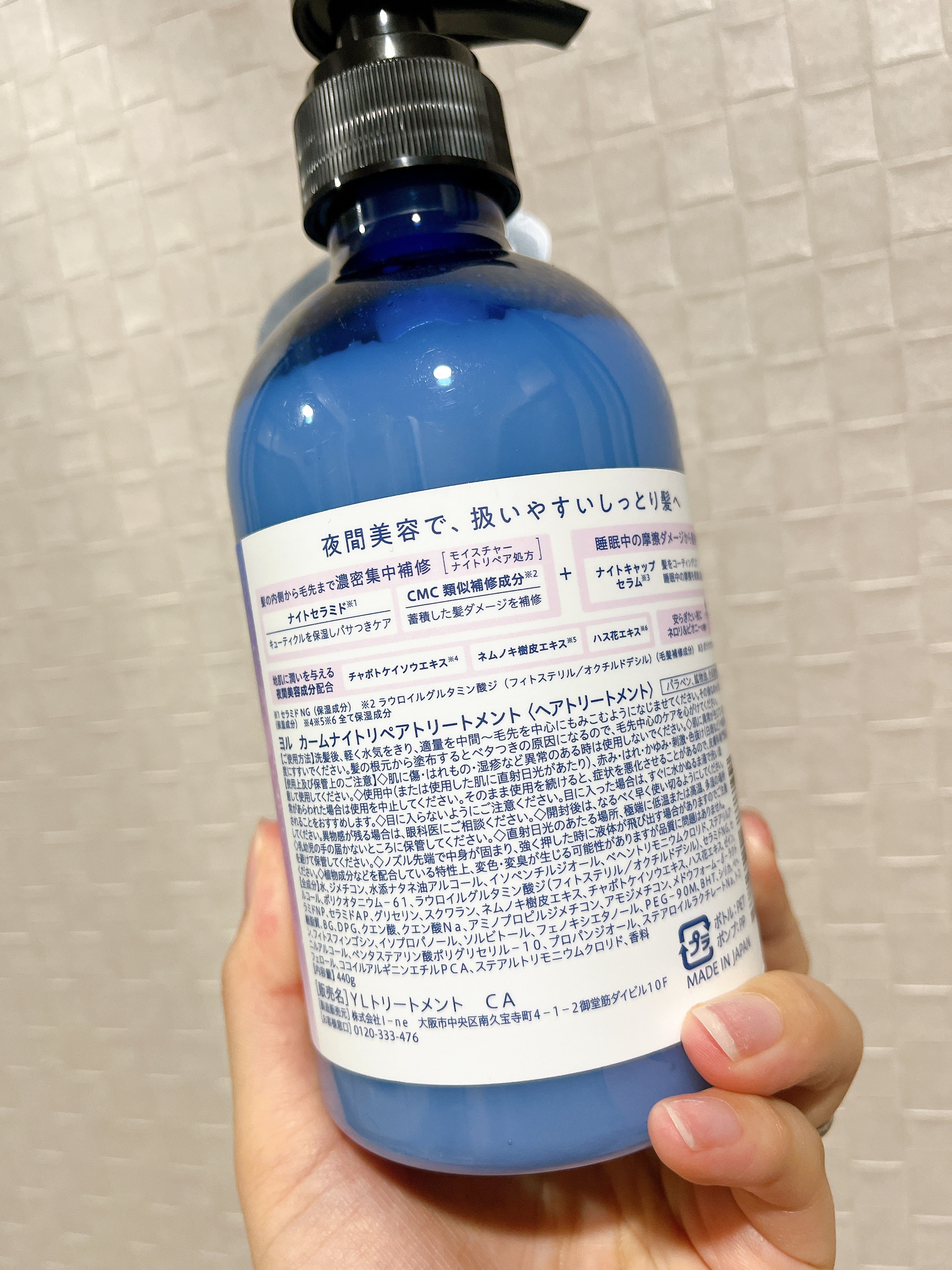 カームナイトリペアシャンプー／トリートメント/YOLU/シャンプー・コンディショナーを使ったクチコミ（2枚目）