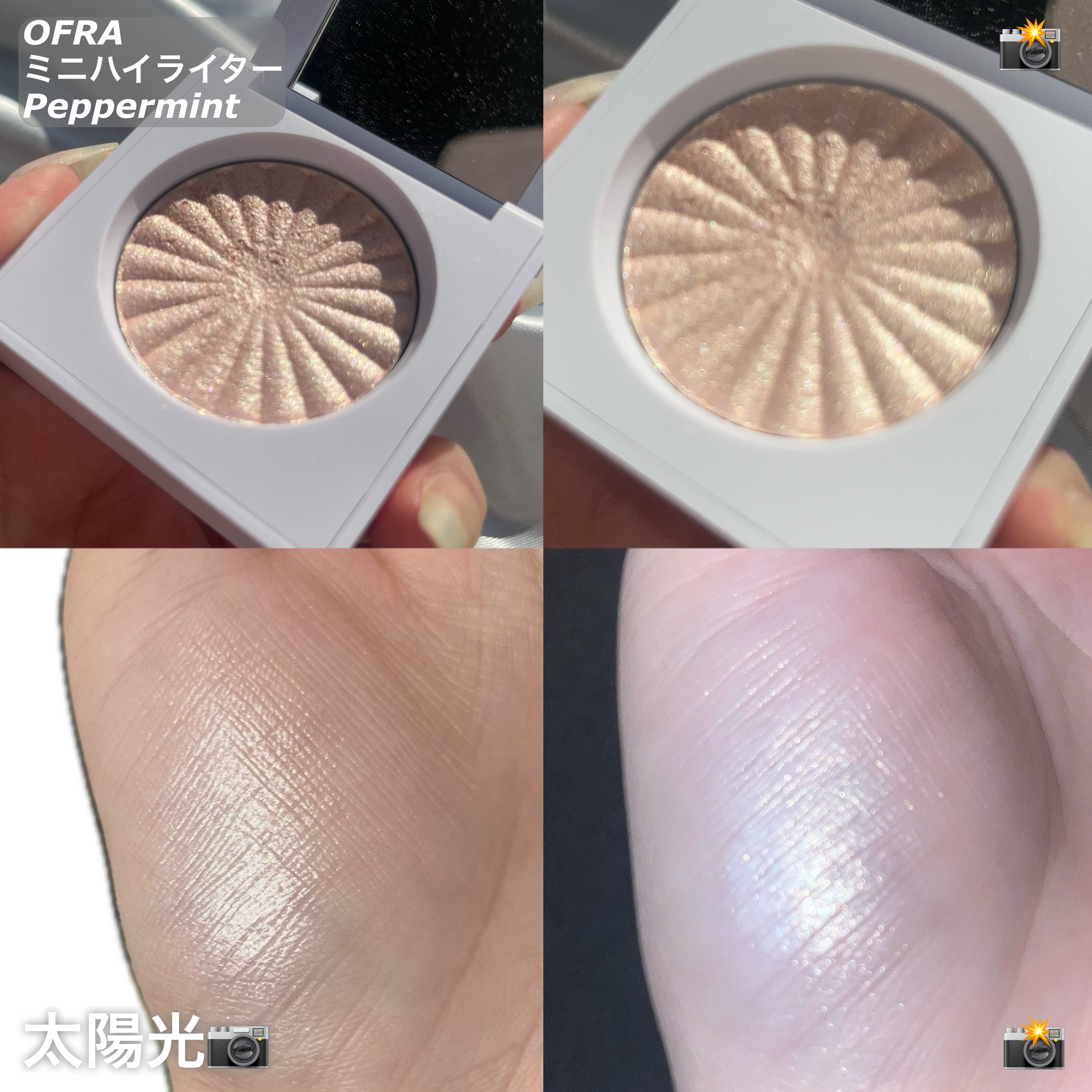 OFRA mini Highlighter/Ofra Cosmetics/パウダーハイライトを使ったクチコミ（3枚目）