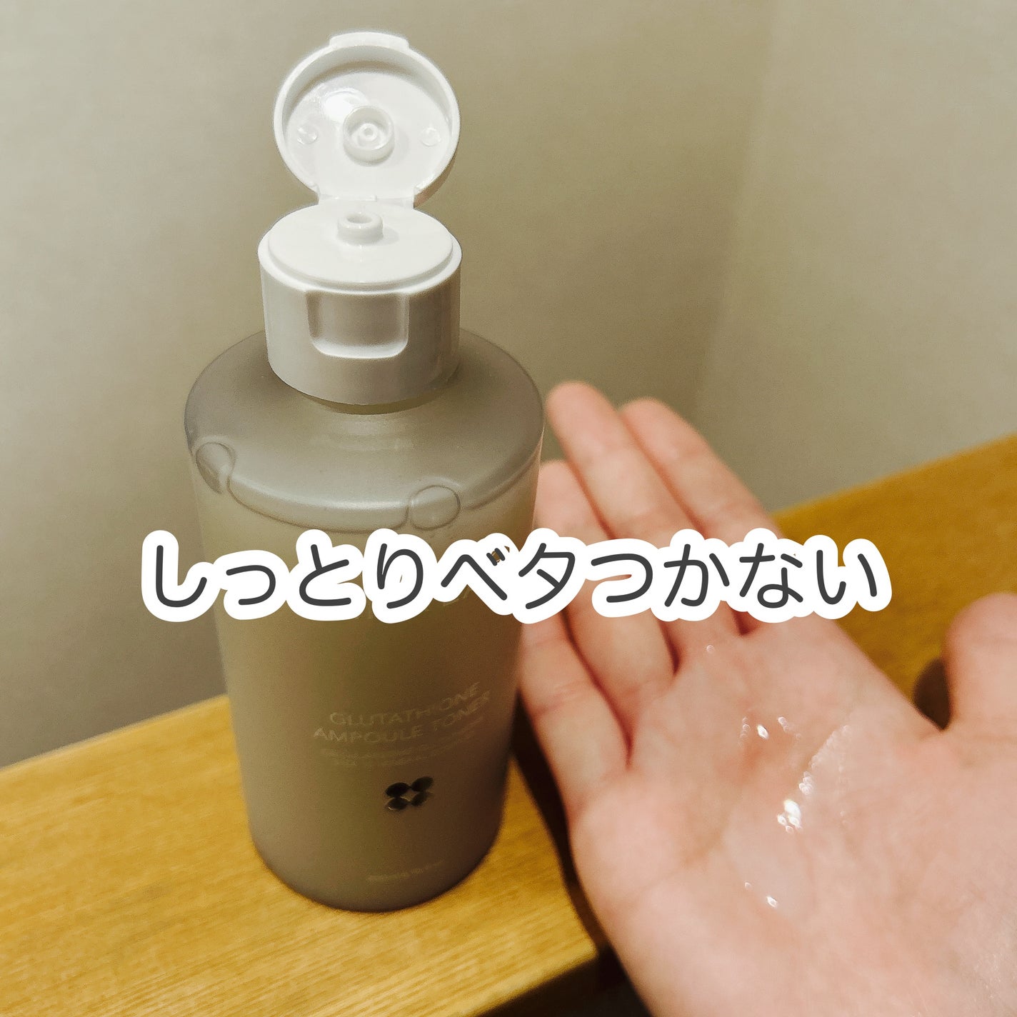 バリアダームモイストクリーム/SKIN&LAB/フェイスクリームを使ったクチコミ(4枚目)