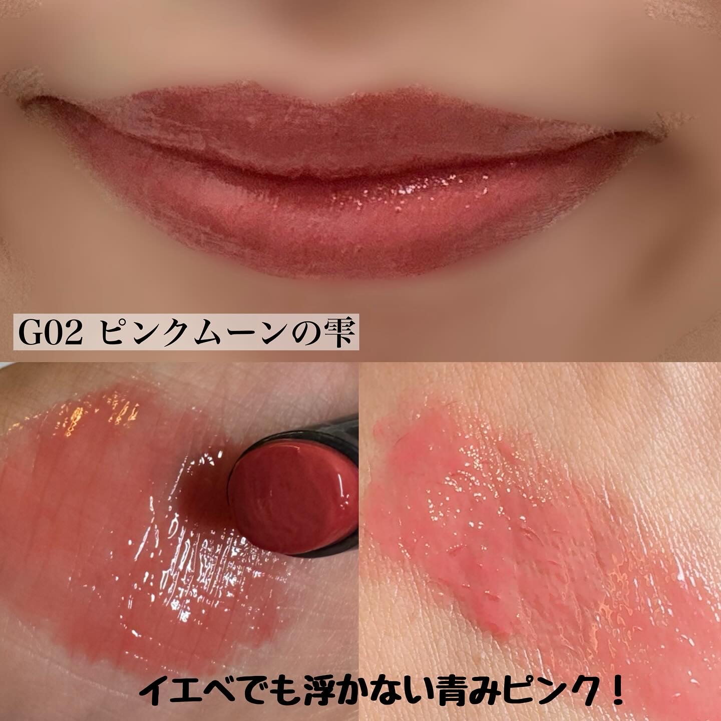 ケイト リップモンスター ツヤバース/KATE/口紅を使ったクチコミ（2枚目）