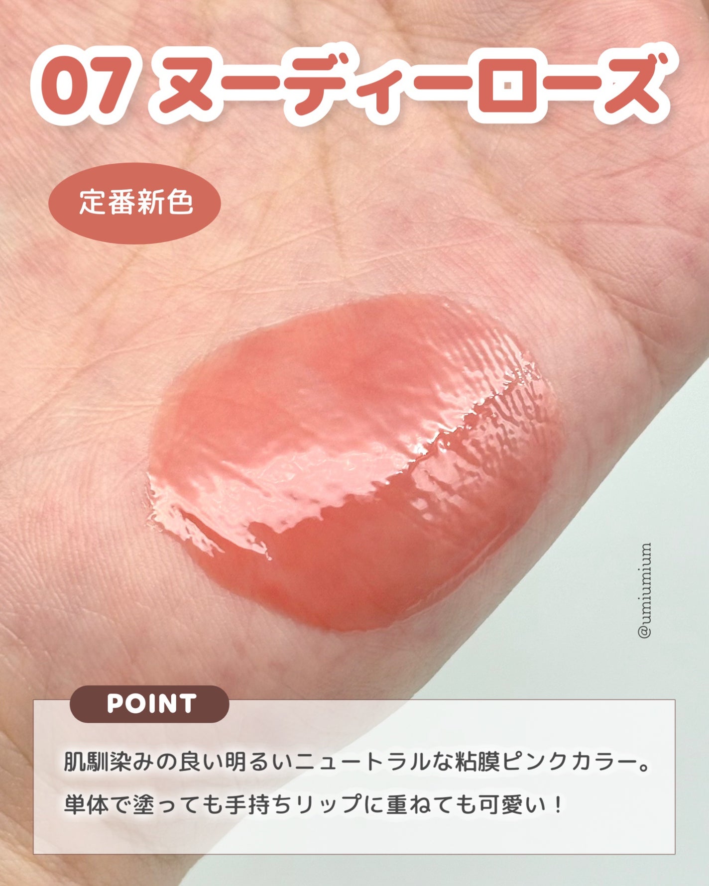 ちゅるリップランパー/muice/リッププランパーを使ったクチコミ(6枚目)