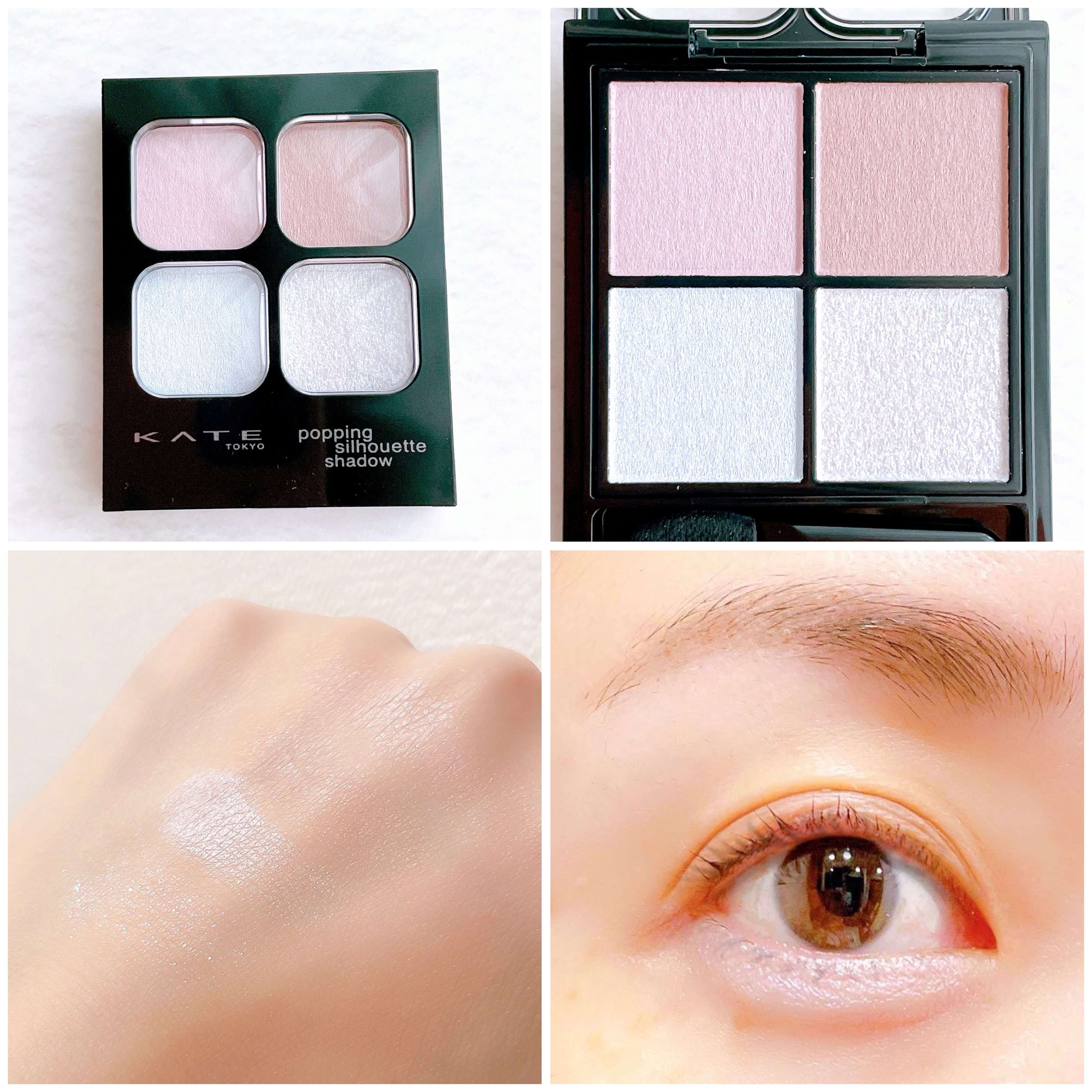ケイト ポッピングシルエットシャドウ/KATE/アイシャドウパレットを使ったクチコミ（3枚目）