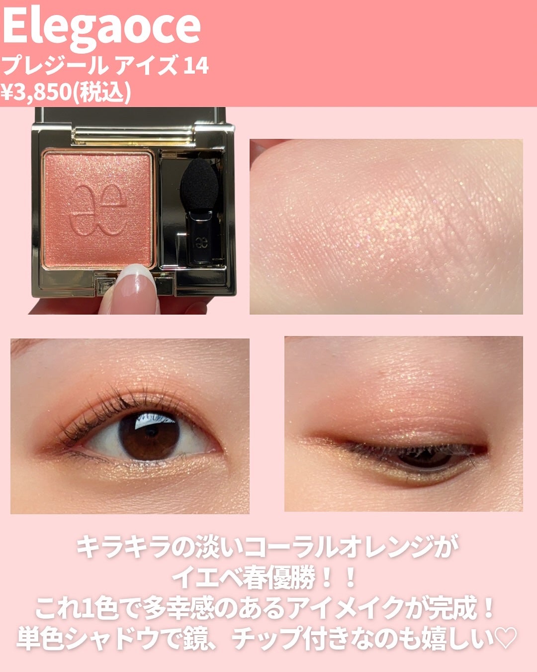 エテュセ リップエディション(ティントルージュ)/ettusais/リップティントを使ったクチコミ(5枚目)