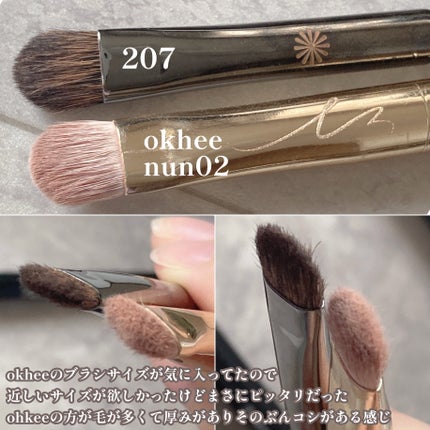 207A アイシャドウ/PICCASSO/メイクブラシを使ったクチコミ(8枚目)