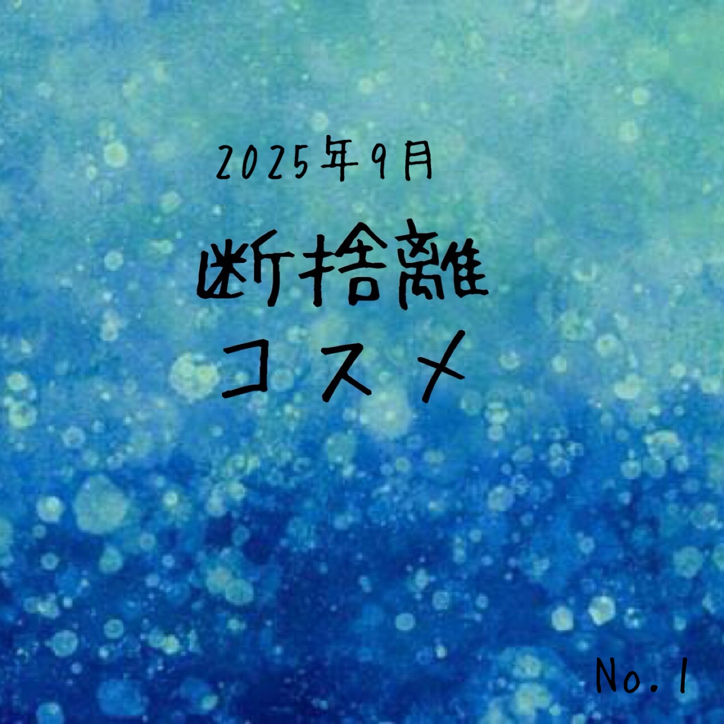 ケイト リップモンスター/KATE/口紅を使ったクチコミ（1枚目）