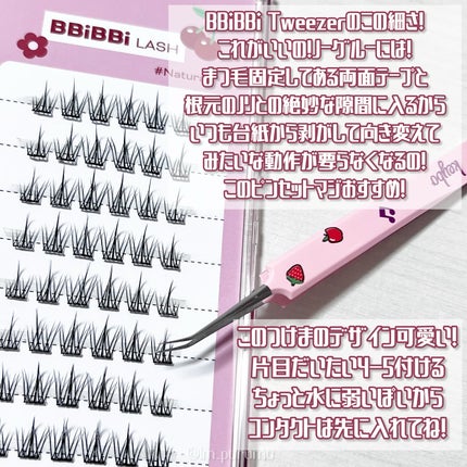 keybo BBiBBi LASH #Natural/keybo/つけまつげを使ったクチコミ(3枚目)
