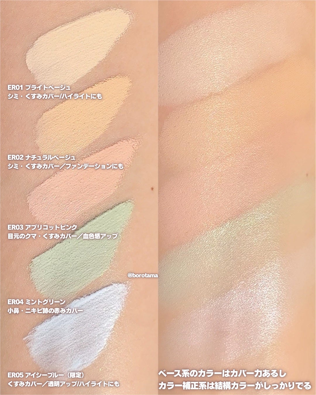 エクストラリッチ セラムインパウダー/excel/ルースパウダーを使ったクチコミ(8枚目)