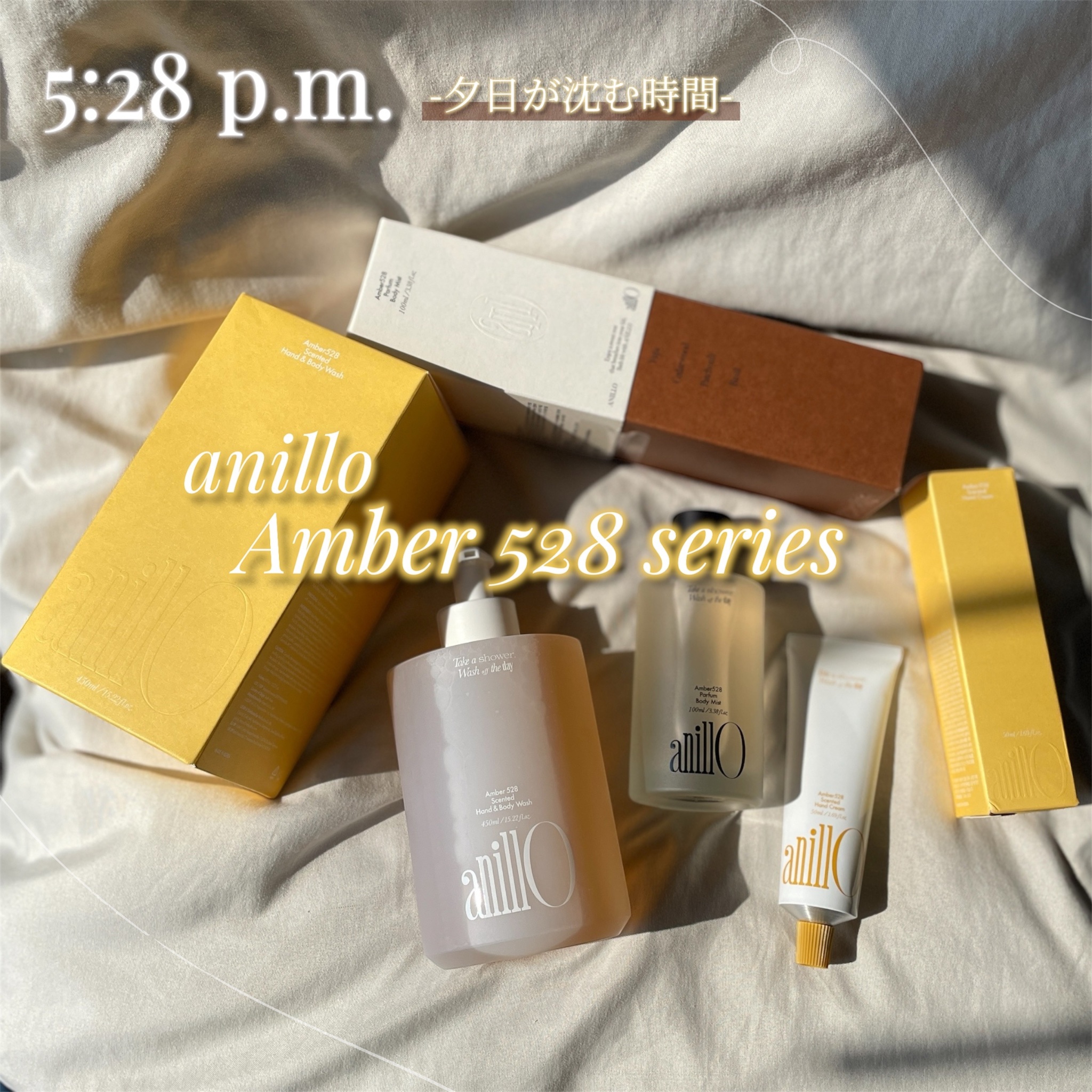 アンバー528 センティッドハンド＆ボディウォッシュ/ANILLO/ボディソープを使ったクチコミ（1枚目）