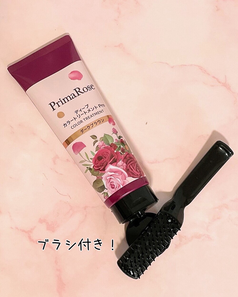 プリマローズ ディープカラートリートメント プロ/プリマローズ/ヘアカラーを使ったクチコミ（2枚目）