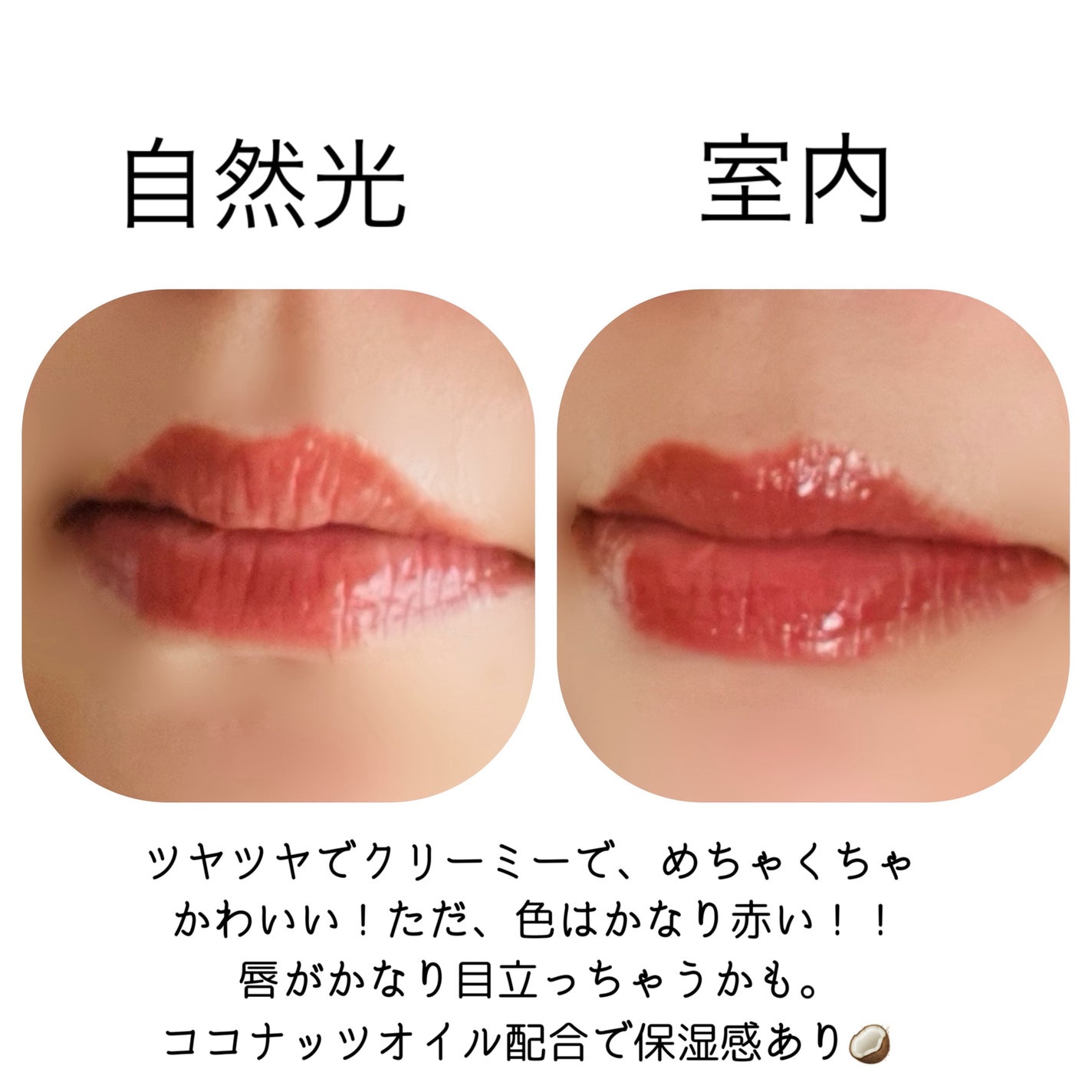 MELTY CREME BALM/Gala Camille/リップバームを使ったクチコミ(3枚目)