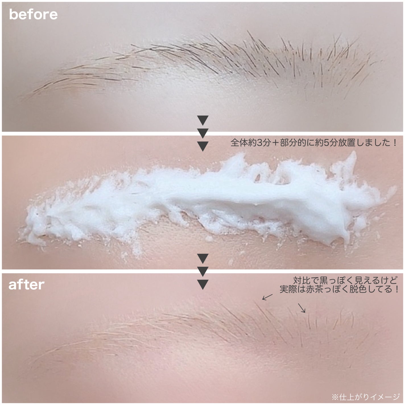 イージーブロウトーンチェンジャー/COSNORI/その他アイブロウを使ったクチコミ(4枚目)