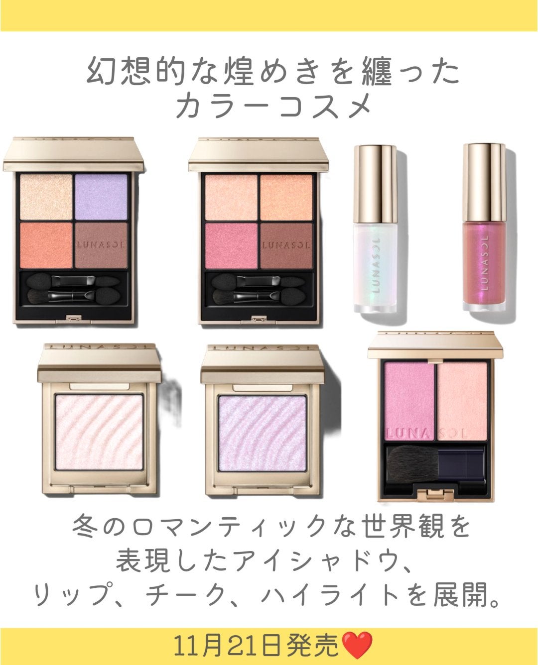 カラーリンググレイズ/LUNASOL/パウダーチークを使ったクチコミ(2枚目)