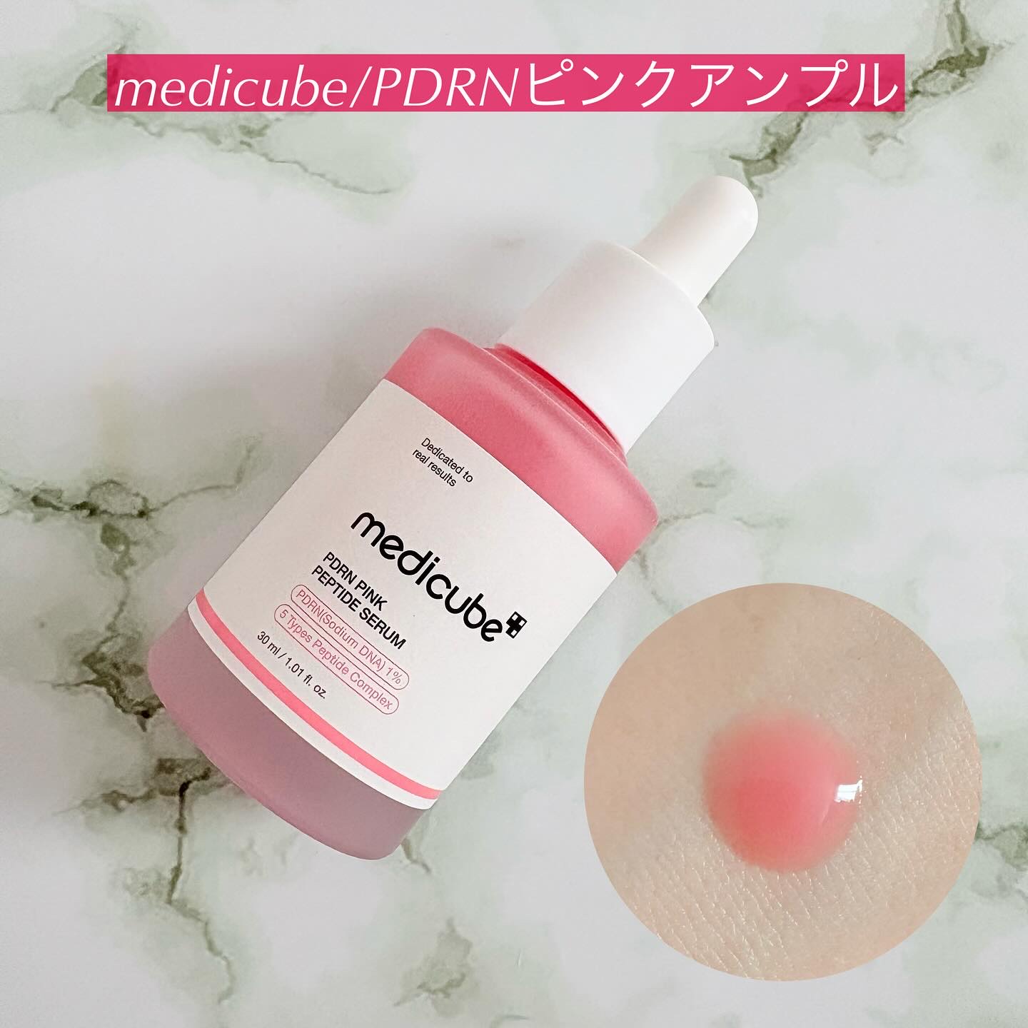 ポア ブライトニング シミケアセラム/celimax/美容液を使ったクチコミ（3枚目）