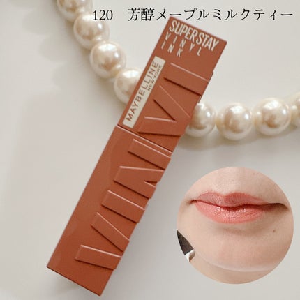 SPステイ ヴィニルインク/MAYBELLINE NEW YORK/口紅を使ったクチコミ(8枚目)