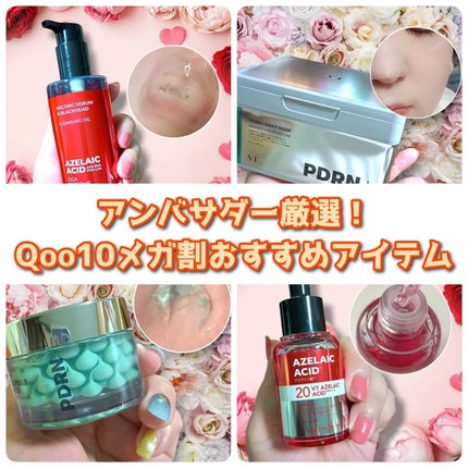 PDRN カプセルクリーム 100/VT/フェイスクリームを使ったクチコミ(1枚目)