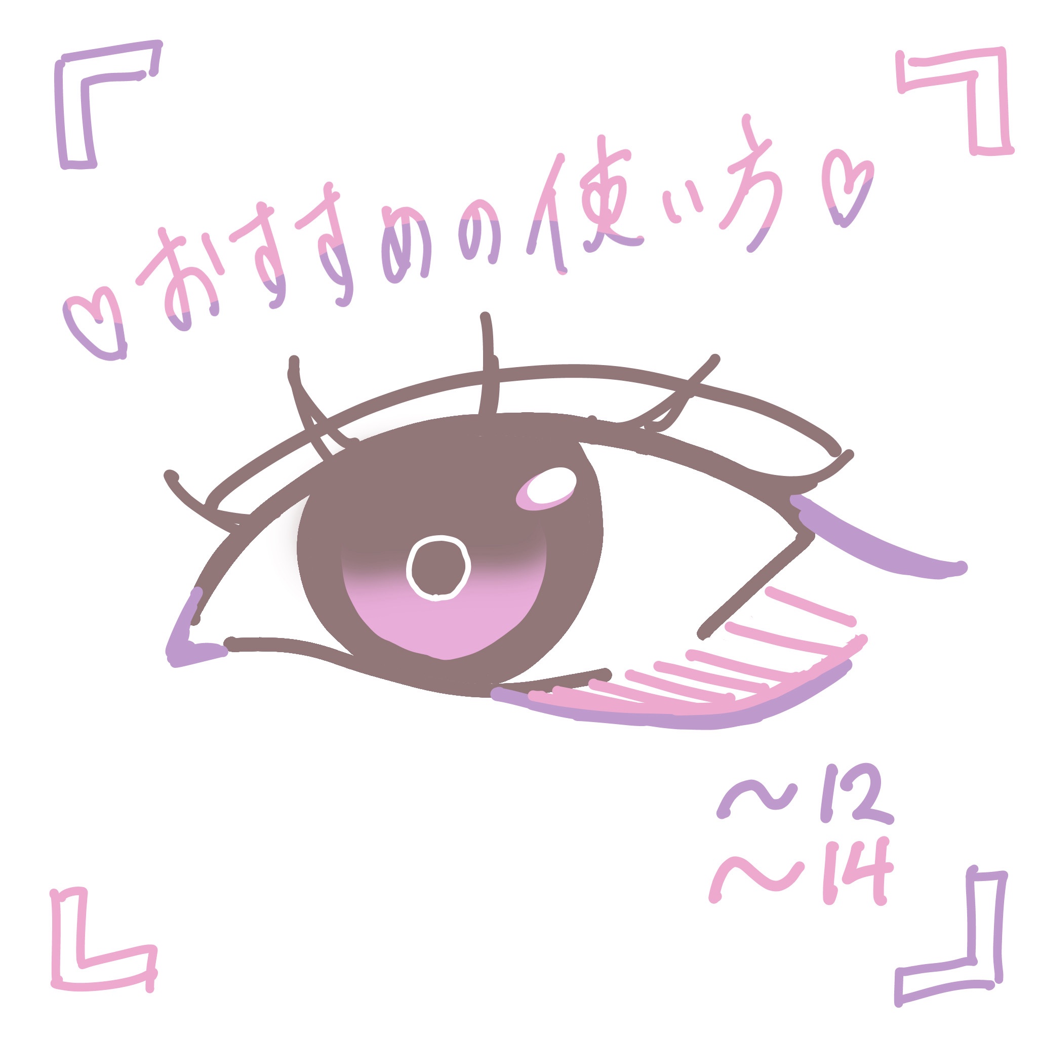 クリーミータッチライナー/キャンメイク/ジェルアイライナーを使ったクチコミ（3枚目）