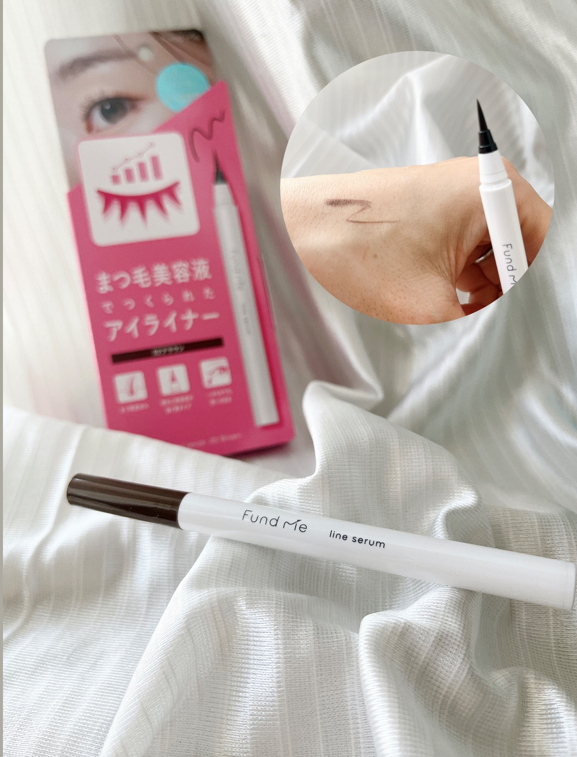 ファンドミー　ラインセラム BR（02ブラウン）/ファンドミー/リキッドアイライナーを使ったクチコミ（1枚目）