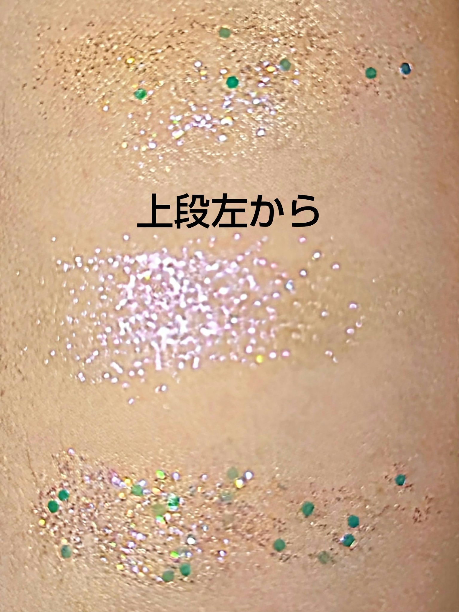 ＵＧＴ　ドットアイカラーパレット/U R GLAM/アイシャドウパレットを使ったクチコミ（3枚目）