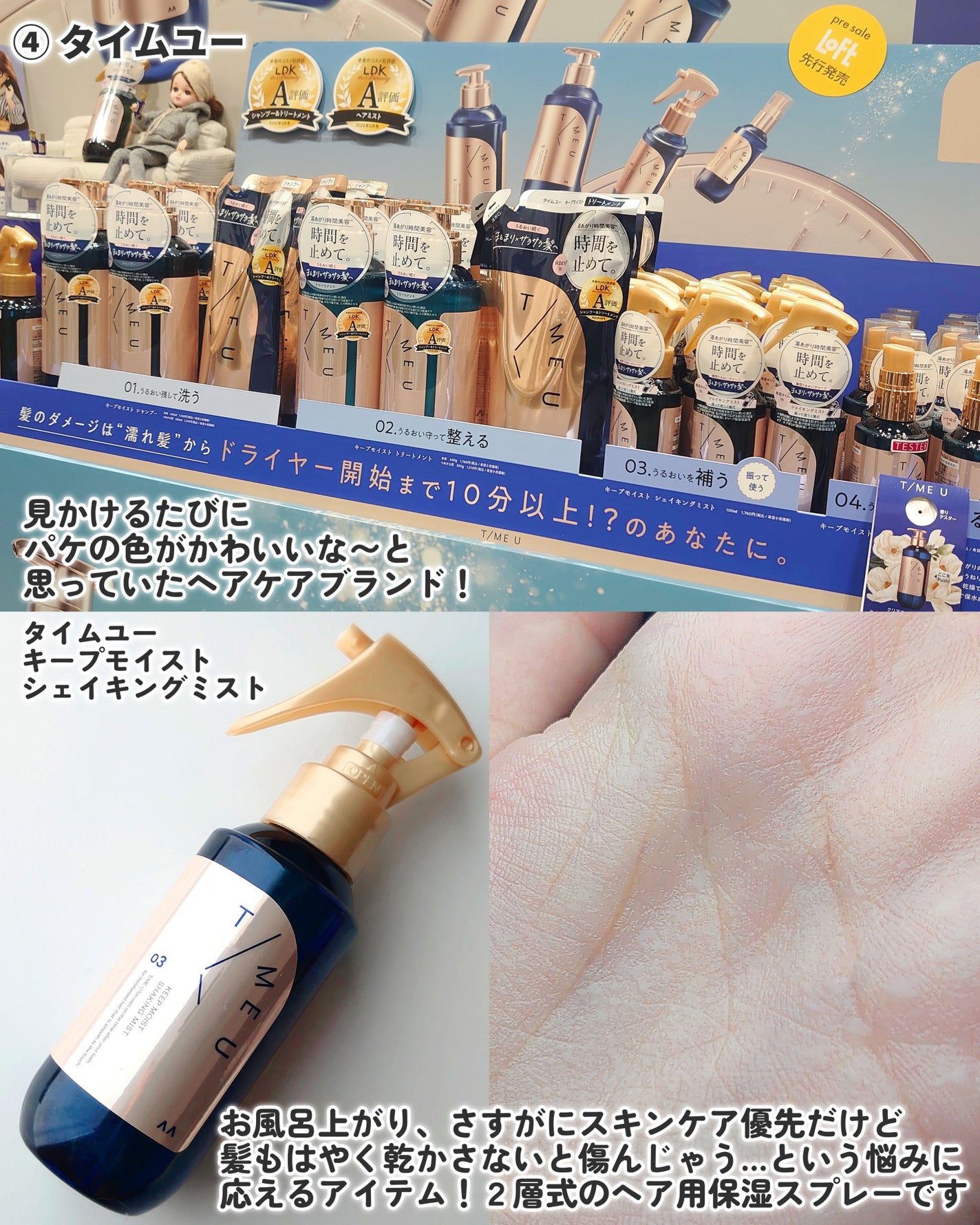 BBクリーム/マニフィーク/BBクリームを使ったクチコミ(6枚目)