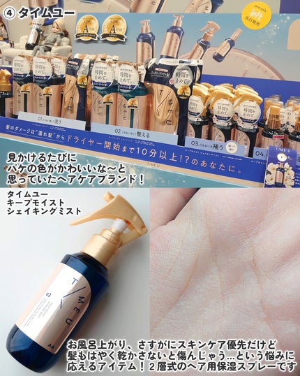 BBクリーム/マニフィーク/BBクリームを使ったクチコミ(6枚目)