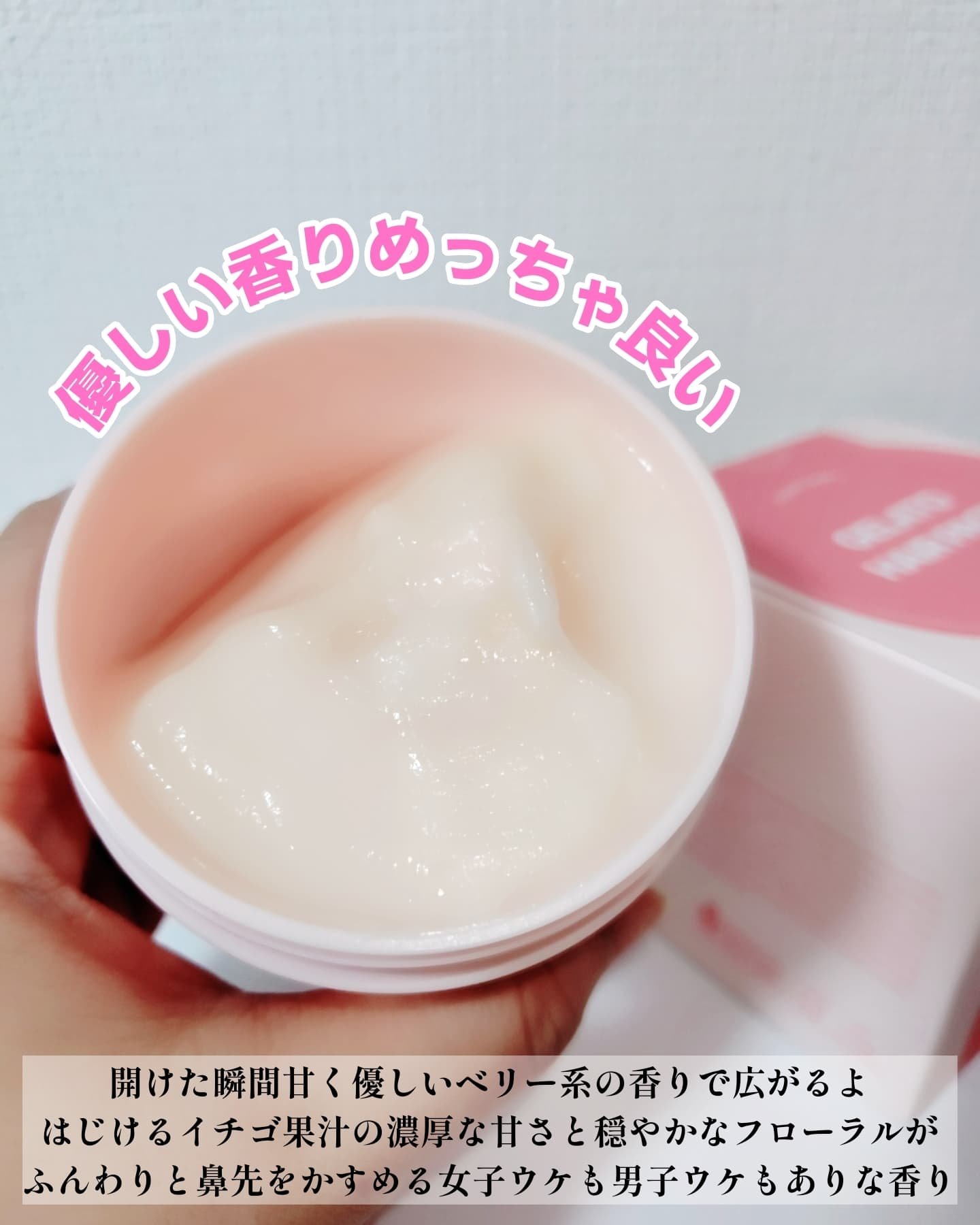 リペアターンジェラートヘアパック バウンシーベリー/リリーイブ/洗い流すヘアトリートメントを使ったクチコミ（3枚目）